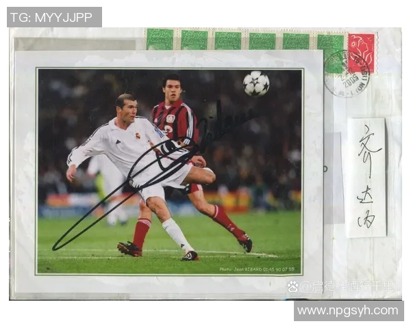 全球十大足球巨星签名合集 畅享传奇球员亲笔之作