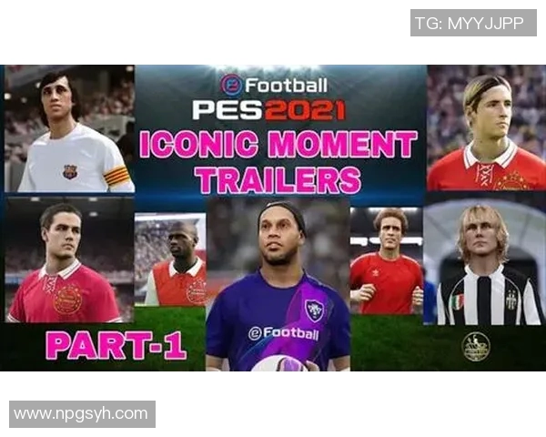 十一号球星是谁？探寻足球场上的传奇人物与背后的故事