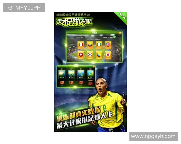 《足球星探系统小说推荐知乎版：探索未来足球天才的无限可能》