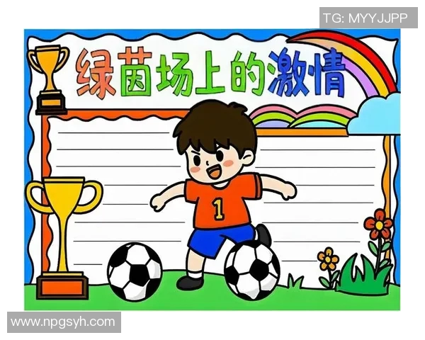 重温足球小将那些年闪耀绿茵场的经典球星故事