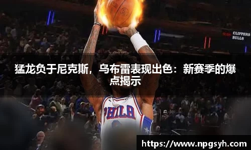 MK体育官网