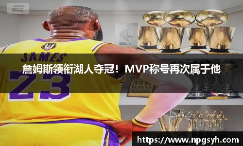 MK体育